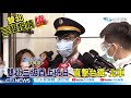 【每日必看】雙北三級首上班日 直擊台鐵.北車 @中天新聞ctinews 20210517