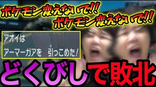 どくびしマスカーニャでめちゃくちゃにされてしまうよしなま【2022/12/29】