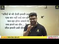 10 august 2023 current affairs daily current affairs 1232 important questions kumar gaurav sir