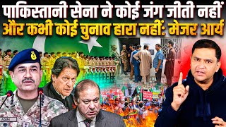 Canada's Surrender to Pakistan Under PM Modi's Shadow? Live Discussion with Major Gaurav Arya |