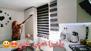 استعدادت لمجيئ أعز إنسانة😍،تنظيف عميق💪،متشريش ذهب اذا معندكش هاذو في دارك🤪،غترتاحي🤩