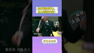 【非正式会谈第二季】所以世界上真的没有自报178的男生吗？  #非正式会谈  #informaltalks