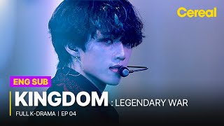 [FULL/SUB] Kingdom: Legendary War｜Ep.04｜ Full Episodes with ENG/SPA/DEU/FRA/IND/HIN sub