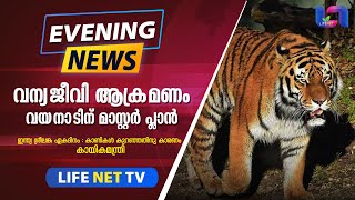 ഇന്ത്യ ശ്രീലങ്ക ഏകദിനത്തിൽ കാണികൾ കുറഞ്ഞതിന് കാരണം കായിക മന്ത്രി