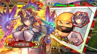 三国志大戦 希望神医漢鳴 VS 7枚多勢