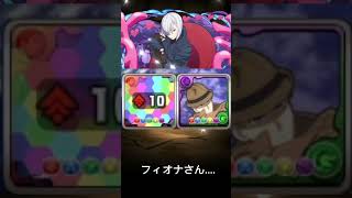 #パズドラ #スパイファミリーコラボ 原作勢にしか伝わらんやつww