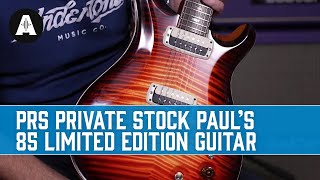 Does a £13,000 Guitar Really Sound That Much Better? - PRS Private Stock Paul’s 85