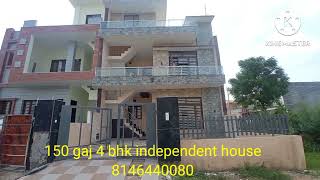 150 gaj 4 bhk independent kothi for sale in sunny enclave sector 125 mohali