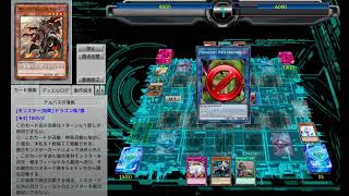 【遊戯王】ADSレート戦　閃刀姫　VS 　烙印鉄獣戦線