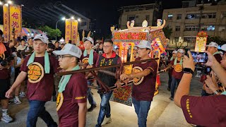 【羅東嘉興團-鮮花車大鼓弄＆五股助順舘-助順將軍 聖駕(臺北陣藝坊\u0026桃園永安宮雙忠會\u0026新北市敬衡會轎班團)】~112桃園楊振會恭迎北極玄天上帝去瘟除疫平安遶境