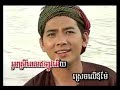 កុំអោយទាស់ភ្នែកញាតិ karaoke khmer