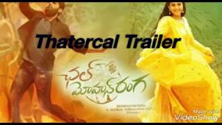 Chalo Mohan Ranga movie Theatrical trailer