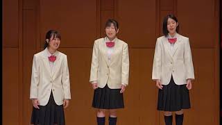 君のそばで会おう～混声合唱組曲　終わりのない歌　あなたのことを～（第3回春演奏会より3年生ステージ）埼玉栄高等学校コーラス部【公式】