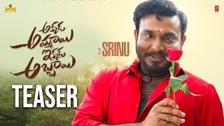 Akkada Ammayi Ikkada Abbayi - Getup Srinu Teaser | Pradeep Machiraju | Deepika Pilli | TeluguEeroju