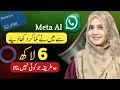 I earned 6 lakh from WhatsApp meta AI - how to make money online from Mobile -Online Earning with AI