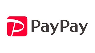 PayPay 決済音 ペイペイ