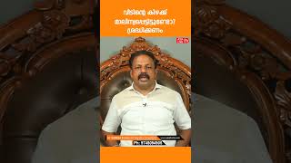 വീടിന്റെ കിഴക്ക് മാലിന്യപ്പെട്ടിട്ടുണ്ടോ? ശ്രദ്ധിക്കണം | Vasthu Tips | Vastu for home