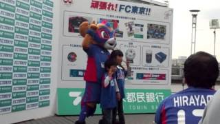 【310動画】ドロンパ撮影会 F東京-水戸 味ｽﾀ 11/11/12