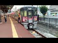 227系uraraデビュー！デビュー当日にお試し乗車♪ 【鉄道旅】 227系 urara 女子鉄まほろ