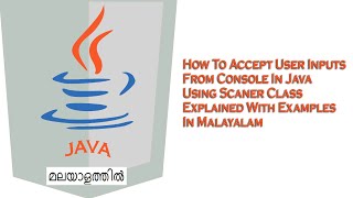 How To Accept User Inputs in Java From Console Using Scanner Class, Explained in Malayalam
