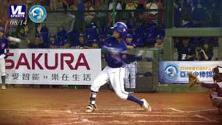 2018 U12亞洲少棒精采瞬間【中華台北vs斯里蘭卡】