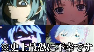 史上最強に可愛い青髪の負けヒロインのアニメキャラがツッコミどころ満載だったｗｗｗ【漫画】【声優】【面白画像】【恋愛】【ボケて】【映画】