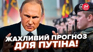 🤯Увага! НОВА ФАЗА війни в Україні. Європа готує ВІЙСЬКА проти Росії. Німеччина ДАЛА СИГНАЛ Путіну