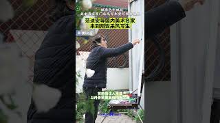 “一城春色半城花”美术名家厦门采风写生暨笔会活动在超旷美术馆举办。 #厦门 #翔安#艺术家 #艺术品 #写生