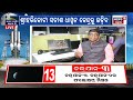 ଚନ୍ଦ୍ରରେ କେମିତି ଲ୍ୟାଣ୍ଡିଂ କରିବ chandrayaan 3 isro india moon mission chandrayaan 3 lunch odia news