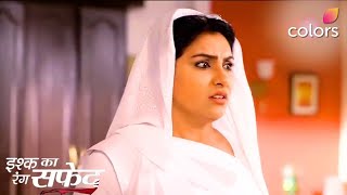 Ishq Ka Rang Safed | Bijli को सुरक्षित रखते हैं Dhaani और Viplav | Colors TV