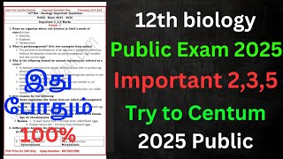 12th biology Public important Questions 2025 | 70/70 Most important With answer