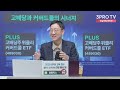 어닝쇼크에 이례적인 사과문 발표… 위기의 삼성전자 돌파구는 f. 삼프로tv 권순우 취재팀장 인뎁스60