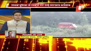 Kawariya goes missing in Dhenkanal’s Kamakhyanagar, search operation on