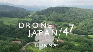 群馬県 「神津牧場」ドローン空撮