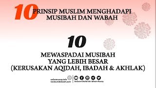 Mewaspadai Musibah yang Lebih Besar (Kerusakan Aqidah, Ibadah dan Akhlak)