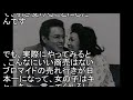 津川雅彦さん死去。妻、朝丘雪路を思う最後の言葉に涙が止まらない・・・