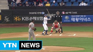 '7연패 수렁' 삼성, 야구 명가의 잔인한 4월 / YTN (Yes! Top News)