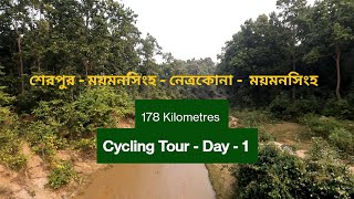 Cycling Vlog in Bangladesh, (Sherpur - Mymensingh - Netrokona - Mymensingh)