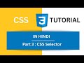 CSS Tutorial in Hindi Part 3 - CSS Selector | Selectors in CSS