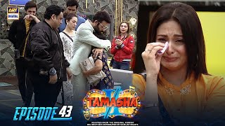 Tamasha Season 2 | Episode 43 | 16 September 2023 | ARY Digital