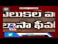 ప్రపంచాన్ని వెంటాడుతున్న అంటువ్యాధులు tv9