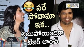 Samantha Funny Moments @Goodachari Movie Teaser Launch - Filmyfocus.com