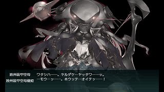 【艦これ】二期　２０２２冬活　Ｅ５甲　Ｐ２　消血