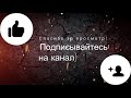 ТОП Лучших СЛЭШЕРОВ