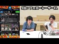 【モンスト】誰もが一度は叫んだ！声に出して読みたい友情コンボランキングtop10【なうしろ】