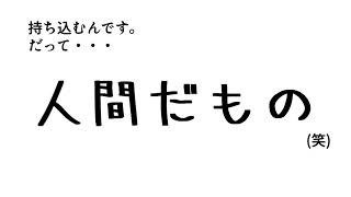 嫌われてしまう”デキる新人”になる前に押さえておくべき処世術とは？