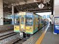 八戸駅在来線発車メロディー 2022.3.4~