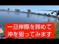 【近藤沼】【バス釣り】アメリカンルアー縛りでバイトに持ち込んだ瞬間リールがイカれて焦った