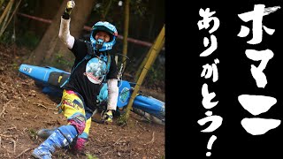 This is a video of off-road racing (hard enduro) done on small Japanese bikes. (tmracing 100mx)