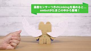 embotでつくってみよう！温めてパッカーン！embot誕生～IotセンサーLinkingをつかってみよう～